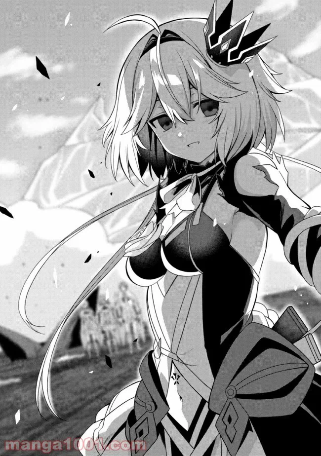 ページ 26 — 第28.2話
