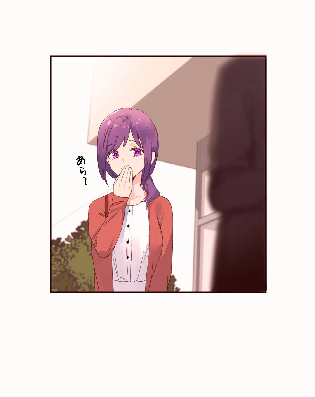 ページ 3 — 第50話