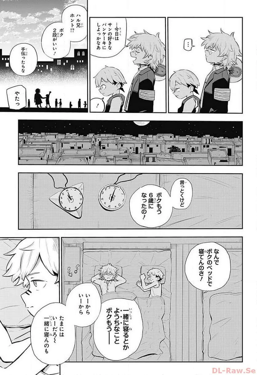 ページ 24 — 第1話
