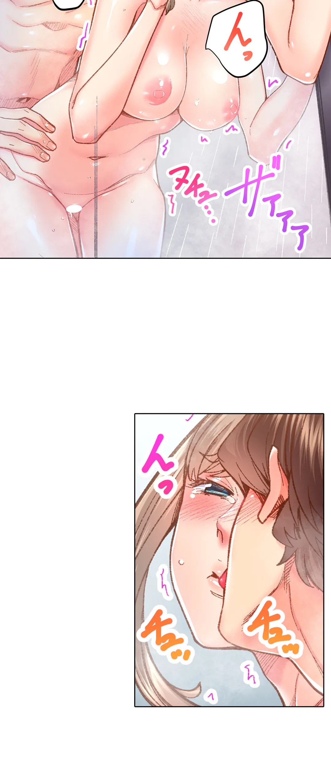 ページ 14 — 第55話