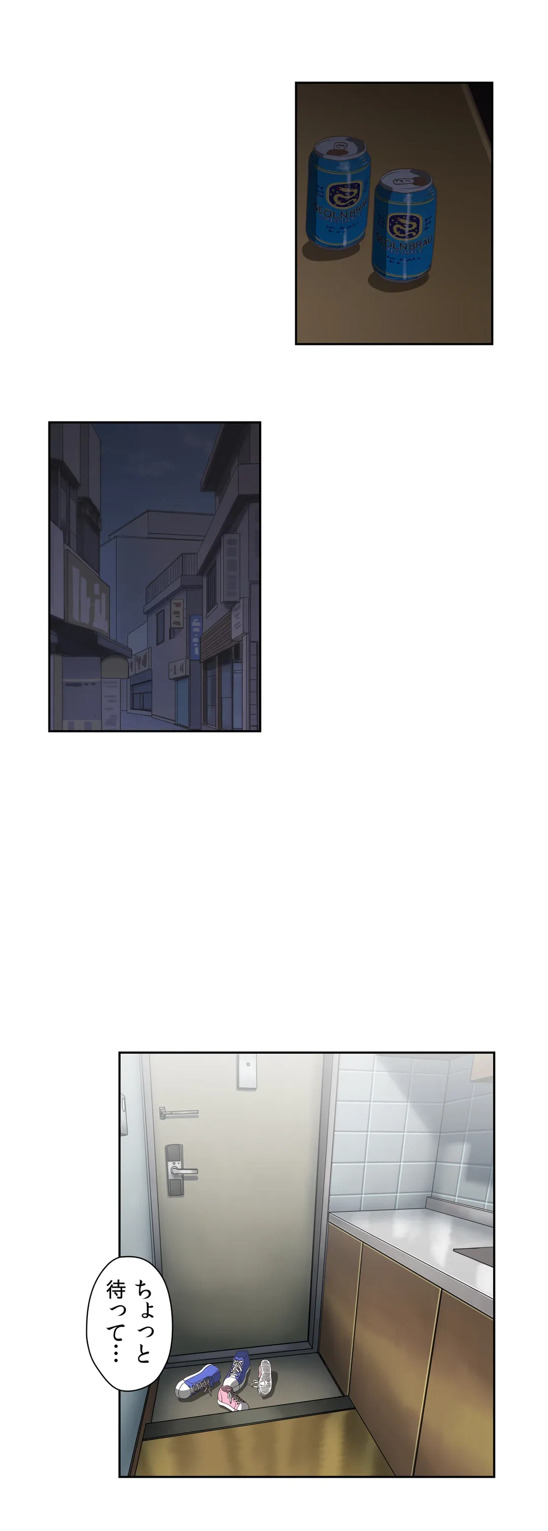 ページ 7 — 第13話