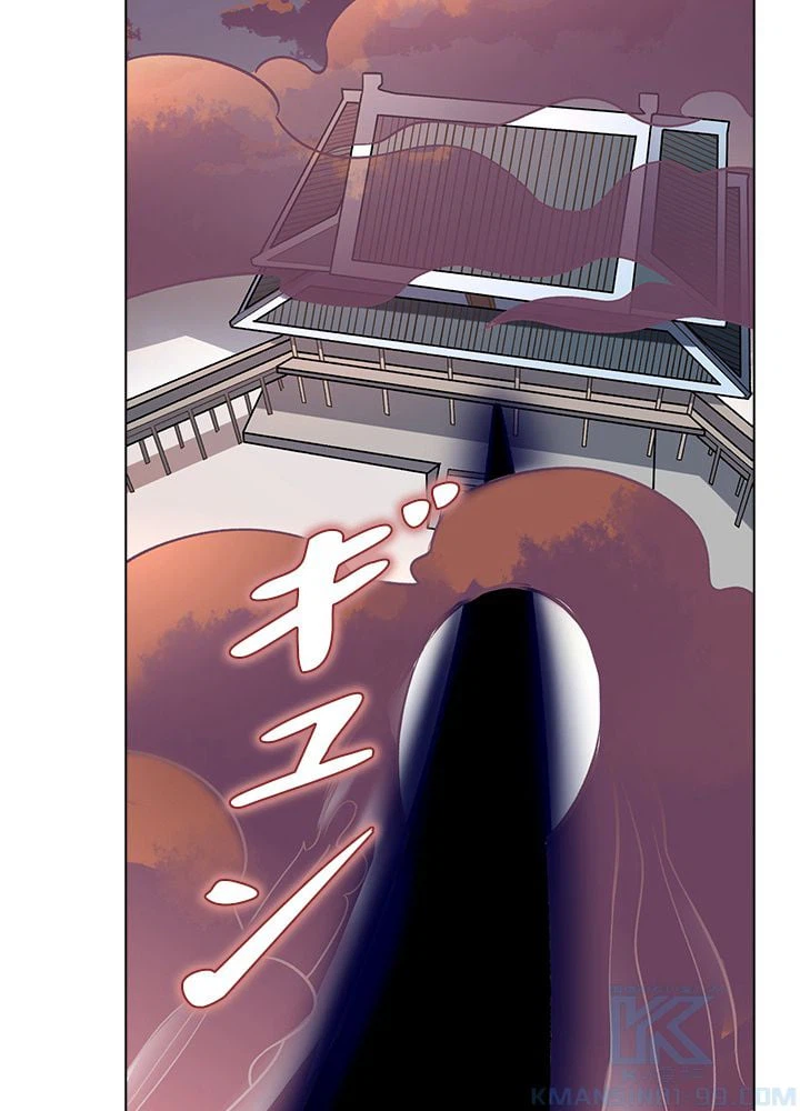 ページ 26 — 第238話