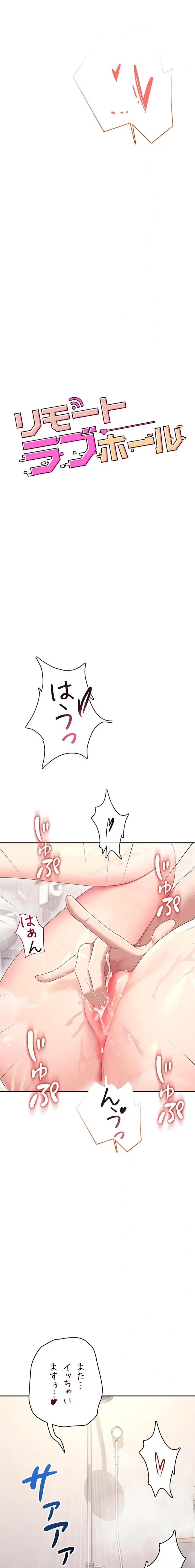ページ 4 — 第71話