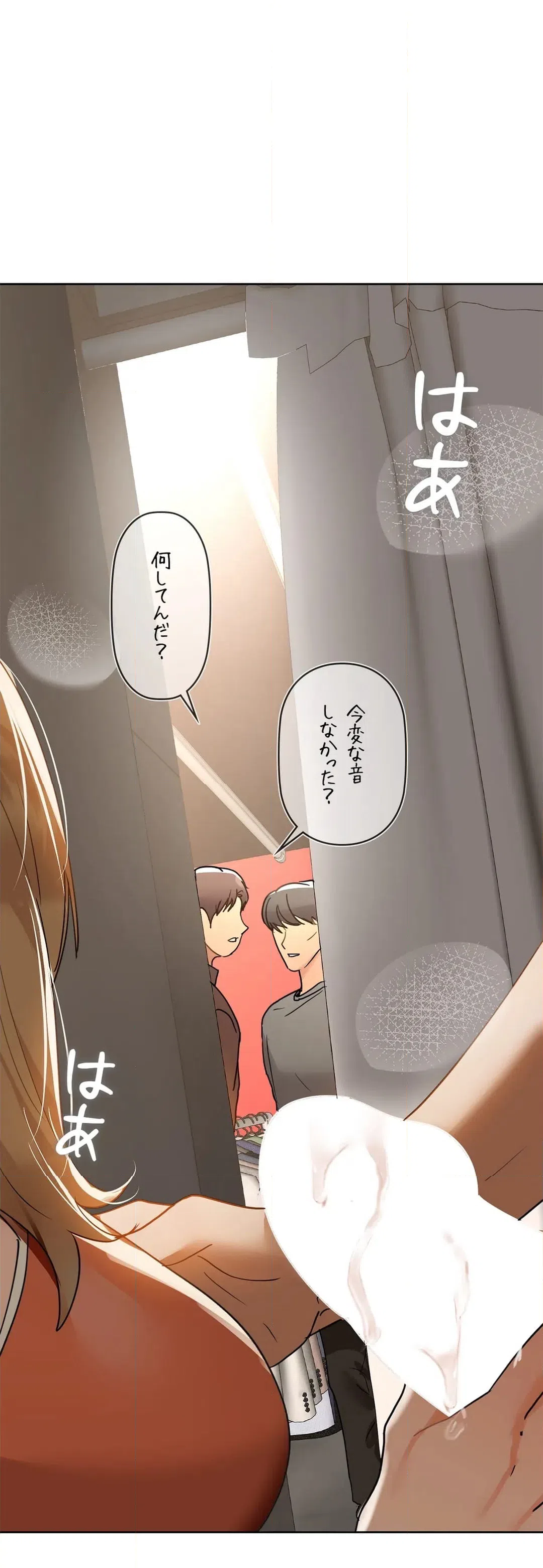 ページ 15 — 第45話