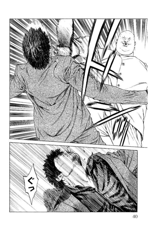 ページ 34 — 第32話