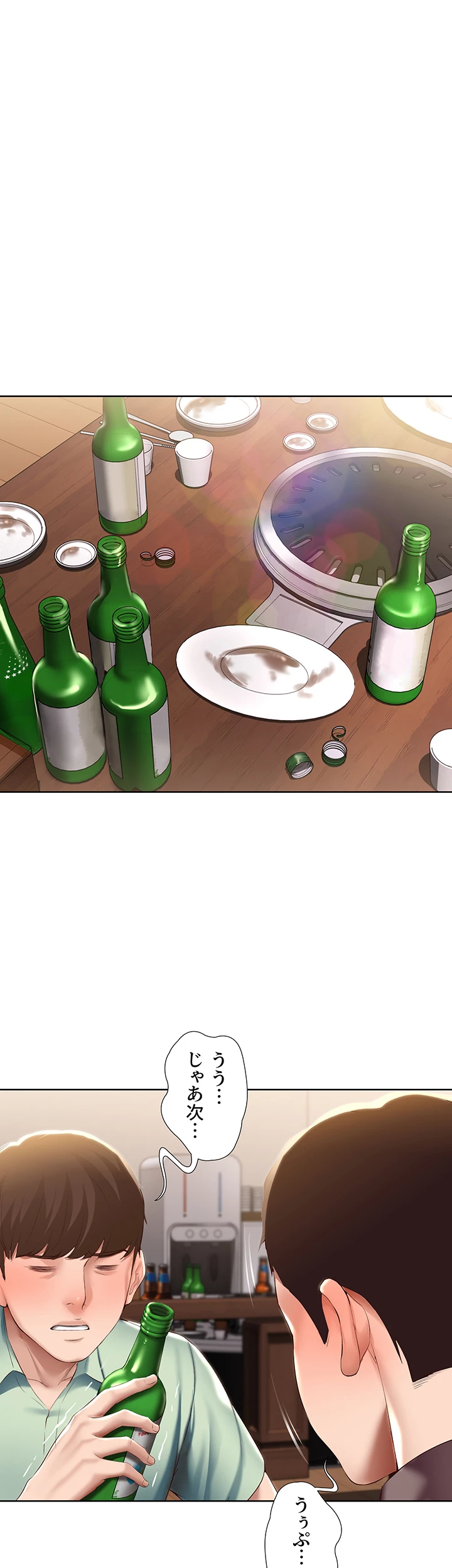 ページ 26 — 第63話