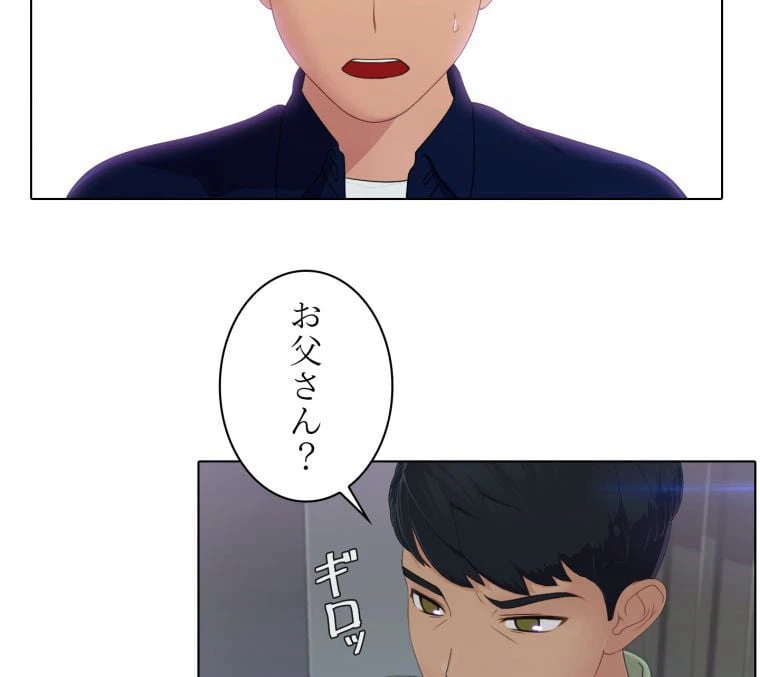 ページ 12 — 第49話
