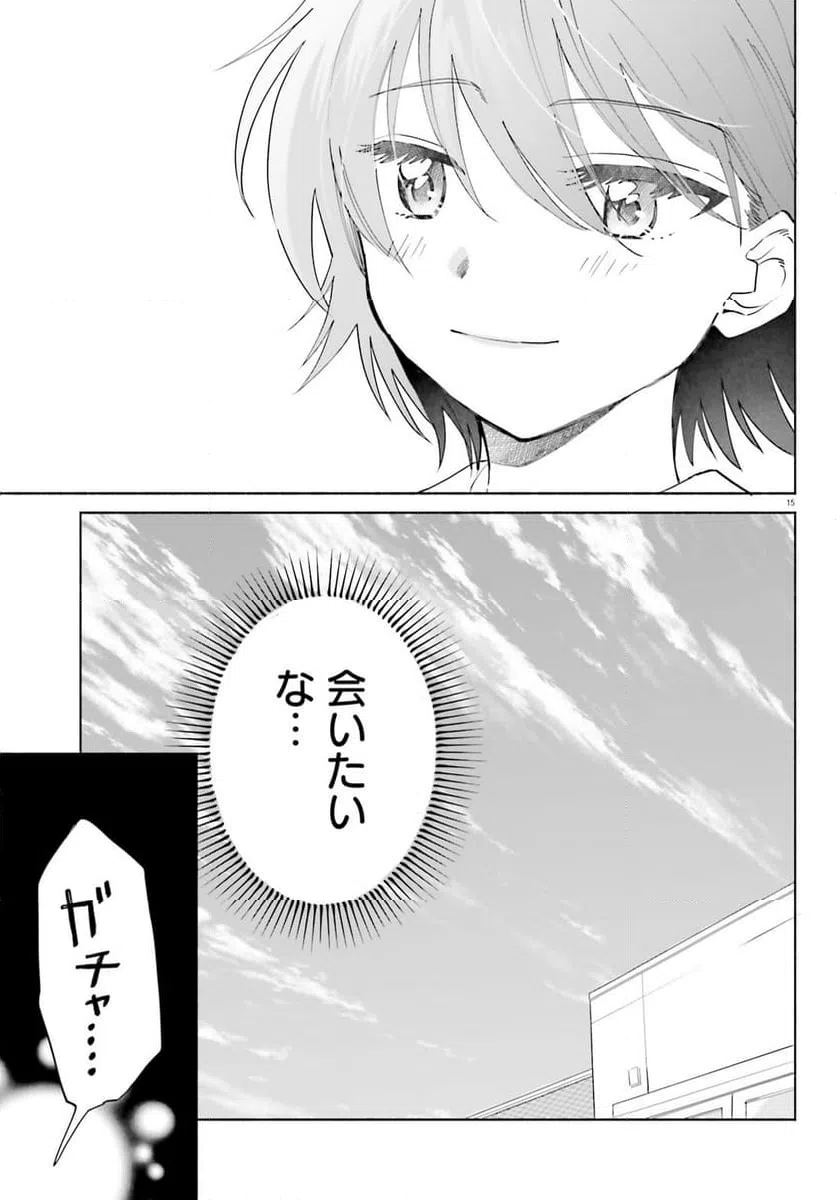 ページ 15 — 第9話