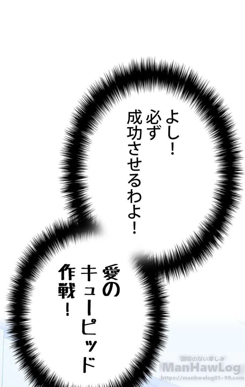 ページ 22 — 第36話