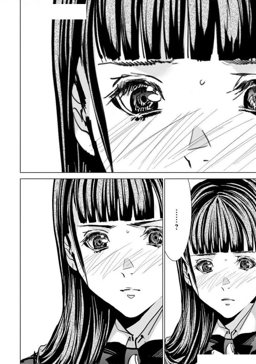 ページ 6 — 第76話