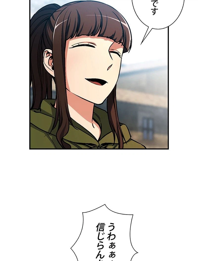 ページ 12 — 第114話