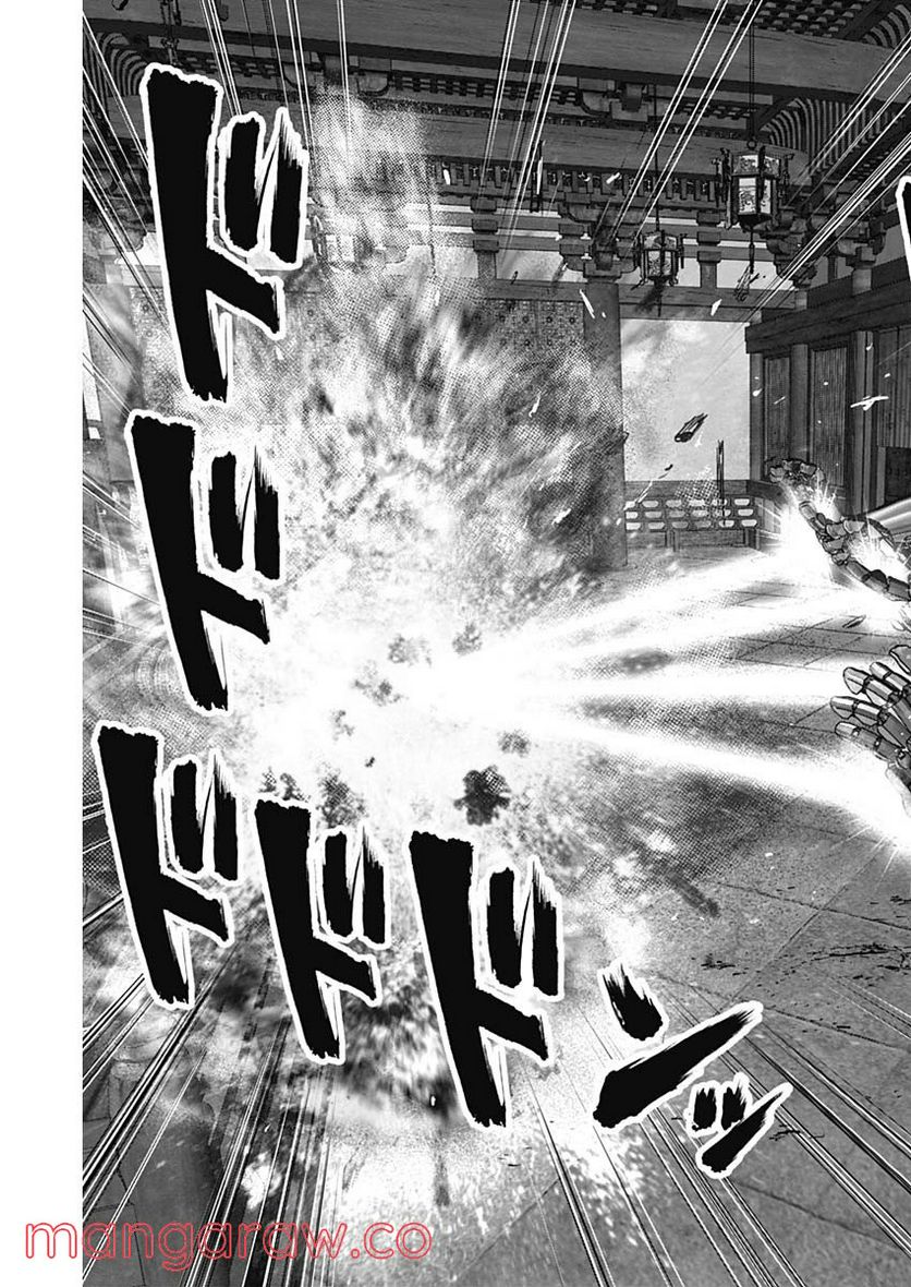 ページ 9 — 第33話