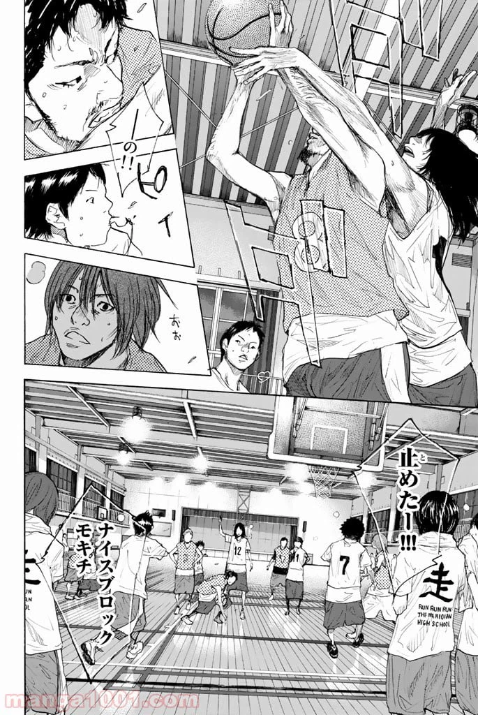 ページ 11 — 第275話
