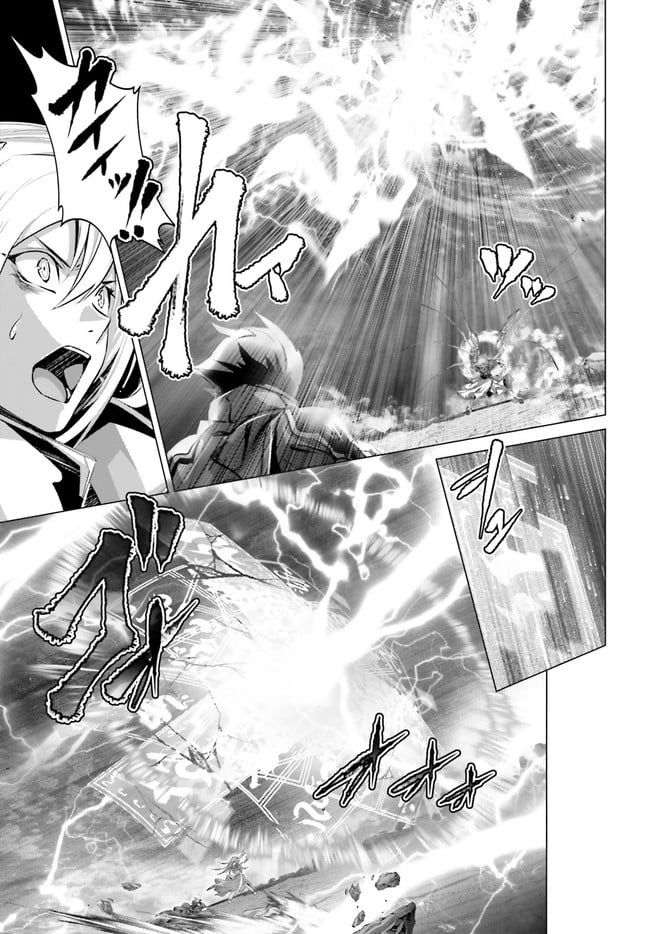 ページ 21 — 第30.1話