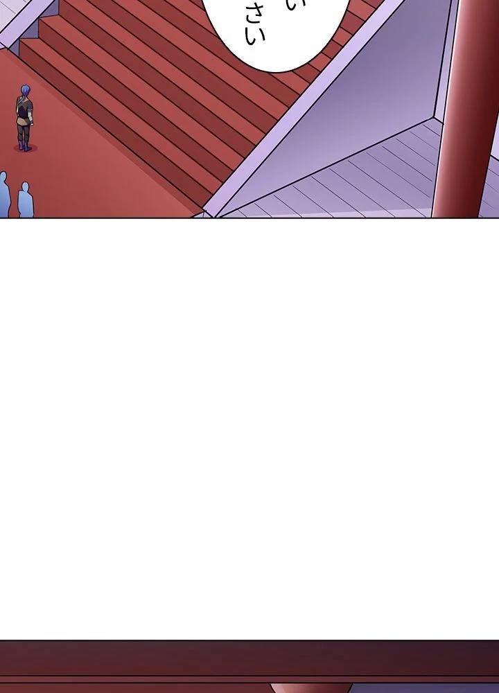 ページ 12 — 第92話