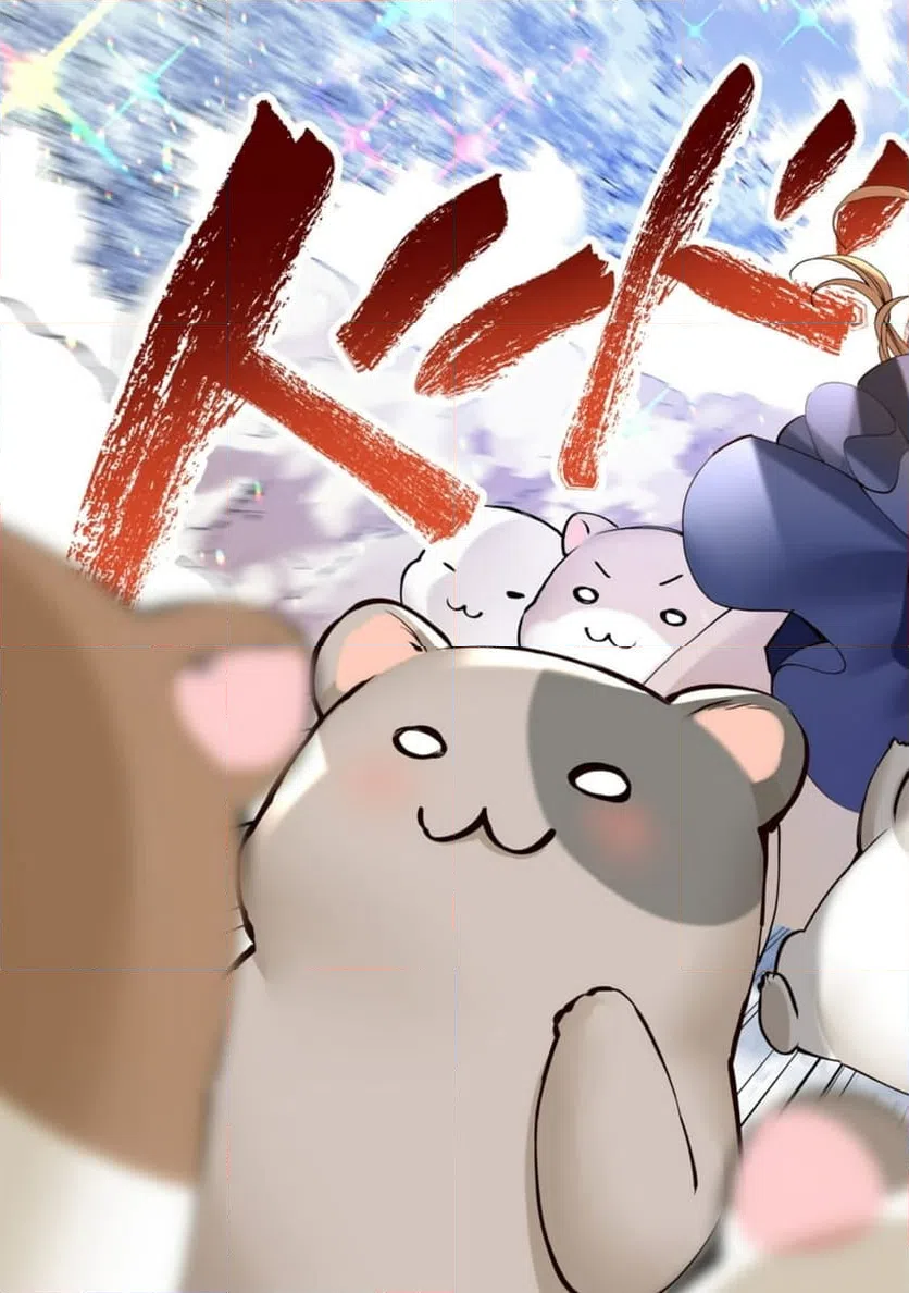 ページ 3 — 第1.1話
