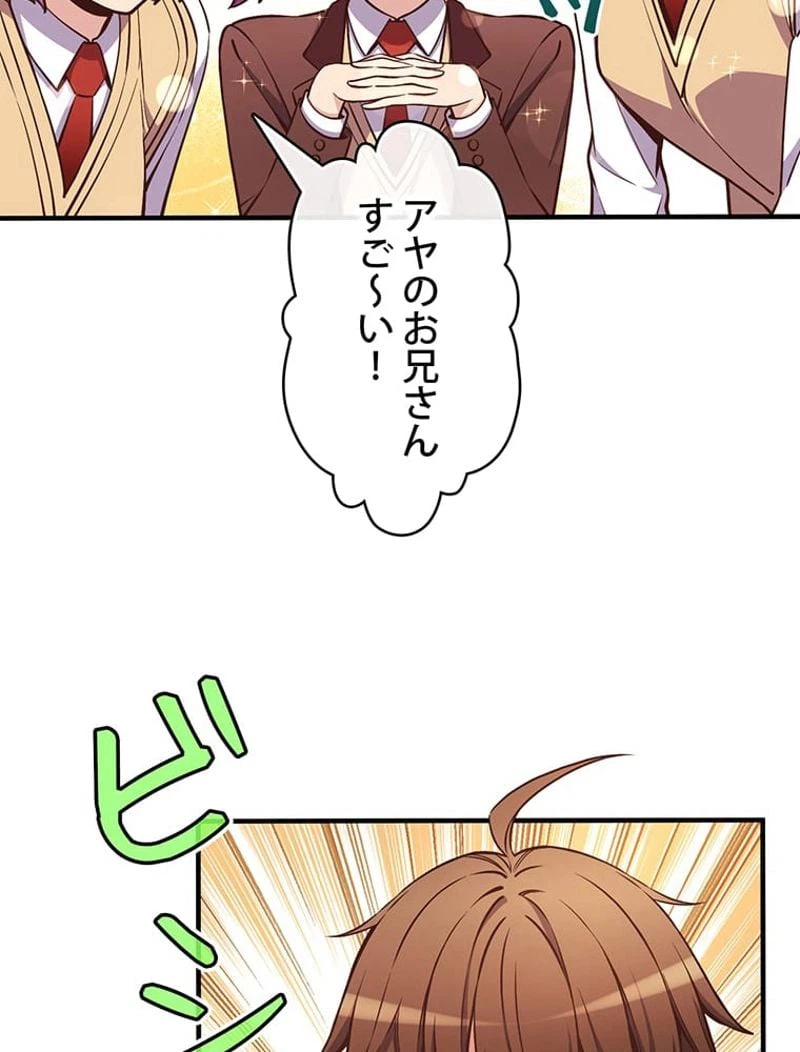 ページ 30 — 第133話