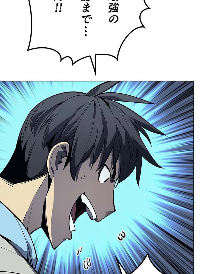 ページ 27 — 第155話
