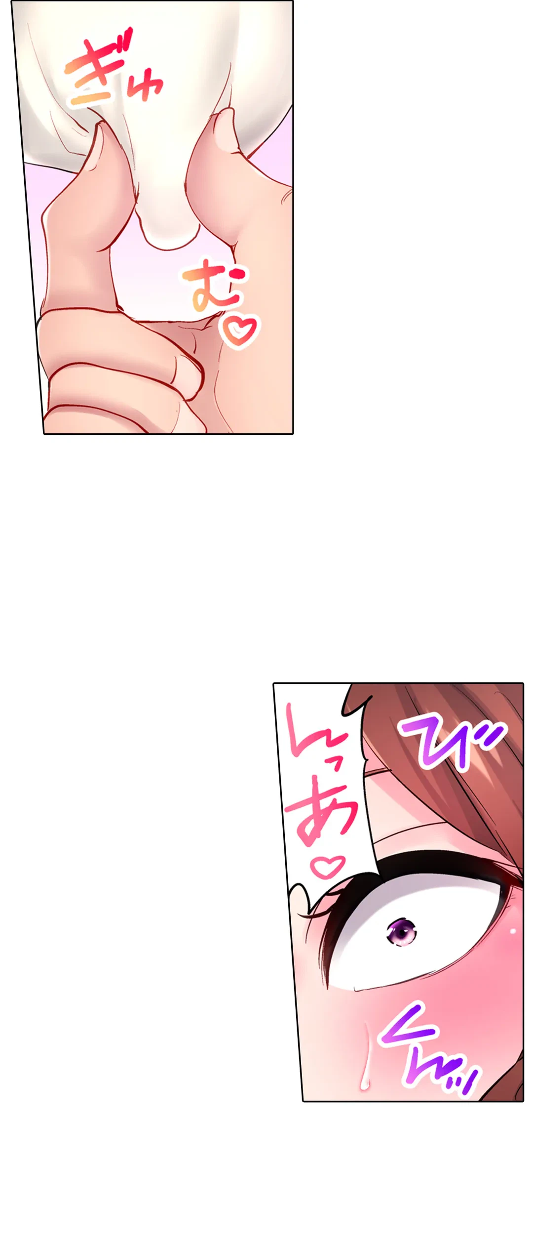 ページ 21 — 第10話