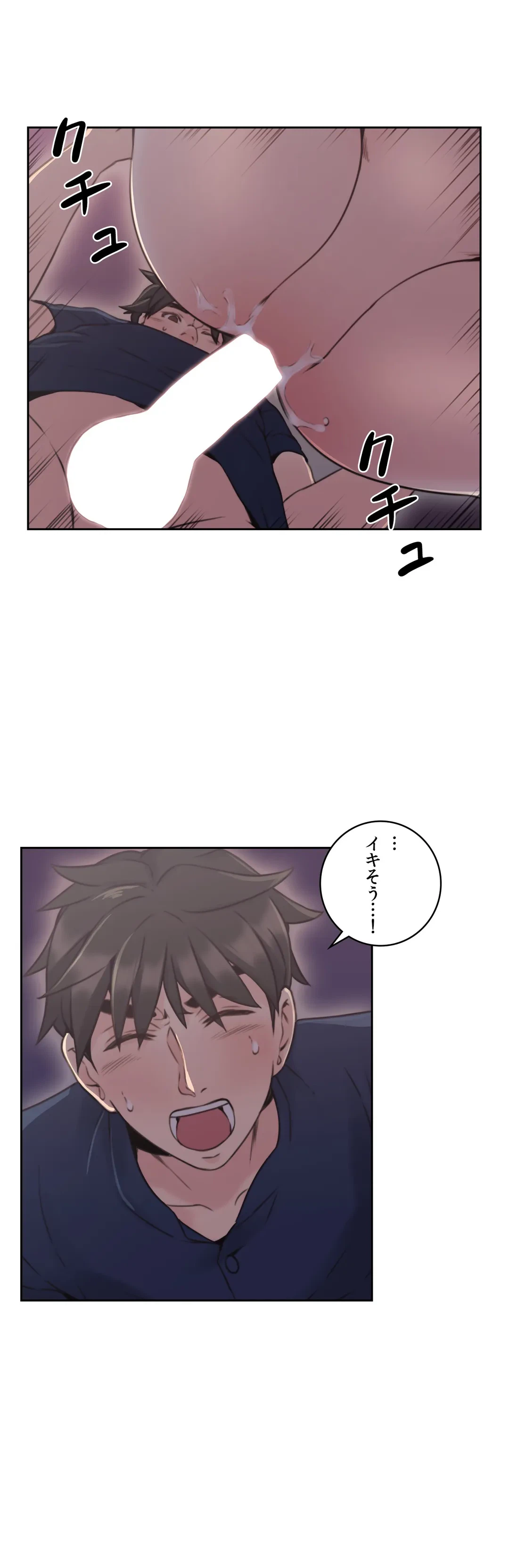 ページ 12 — 第19話