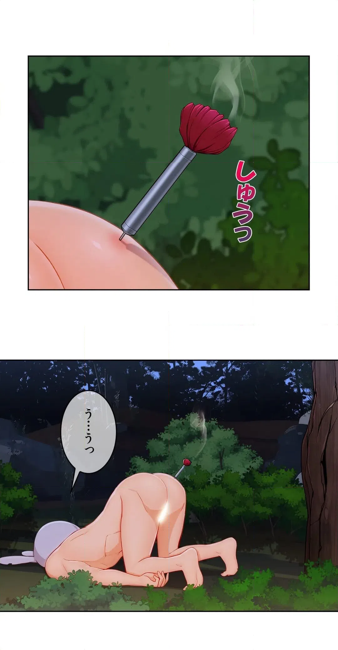 ページ 19 — 第68話