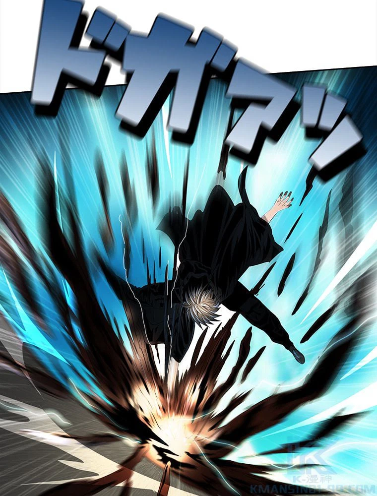 ページ 26 — 第4話