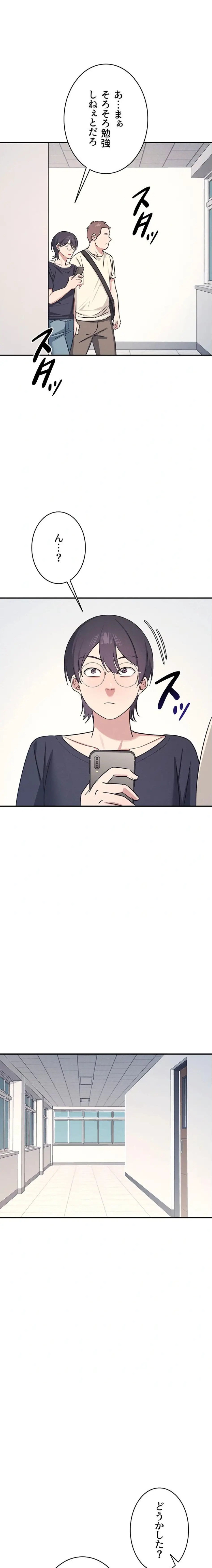 ページ 18 — 第21話