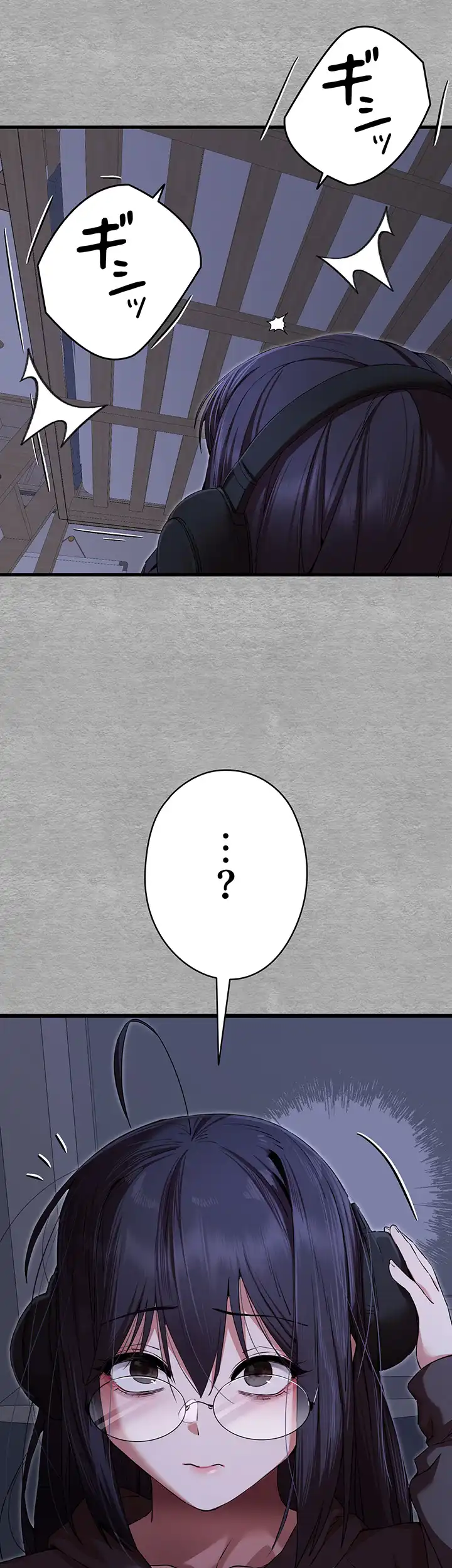 ページ 30 — 第68話