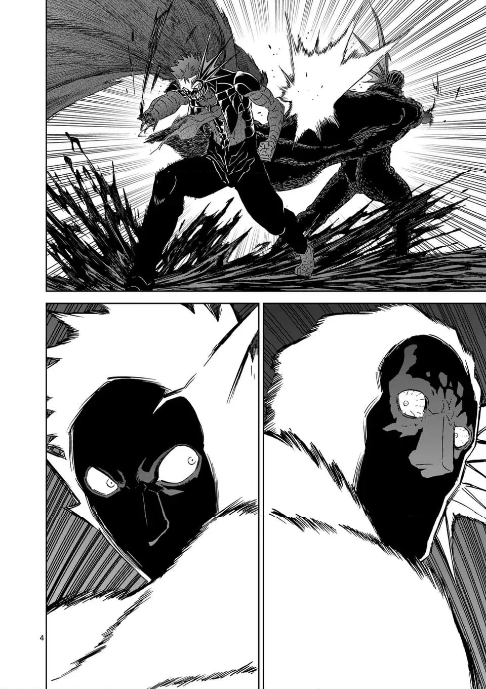 ページ 4 — 第219話