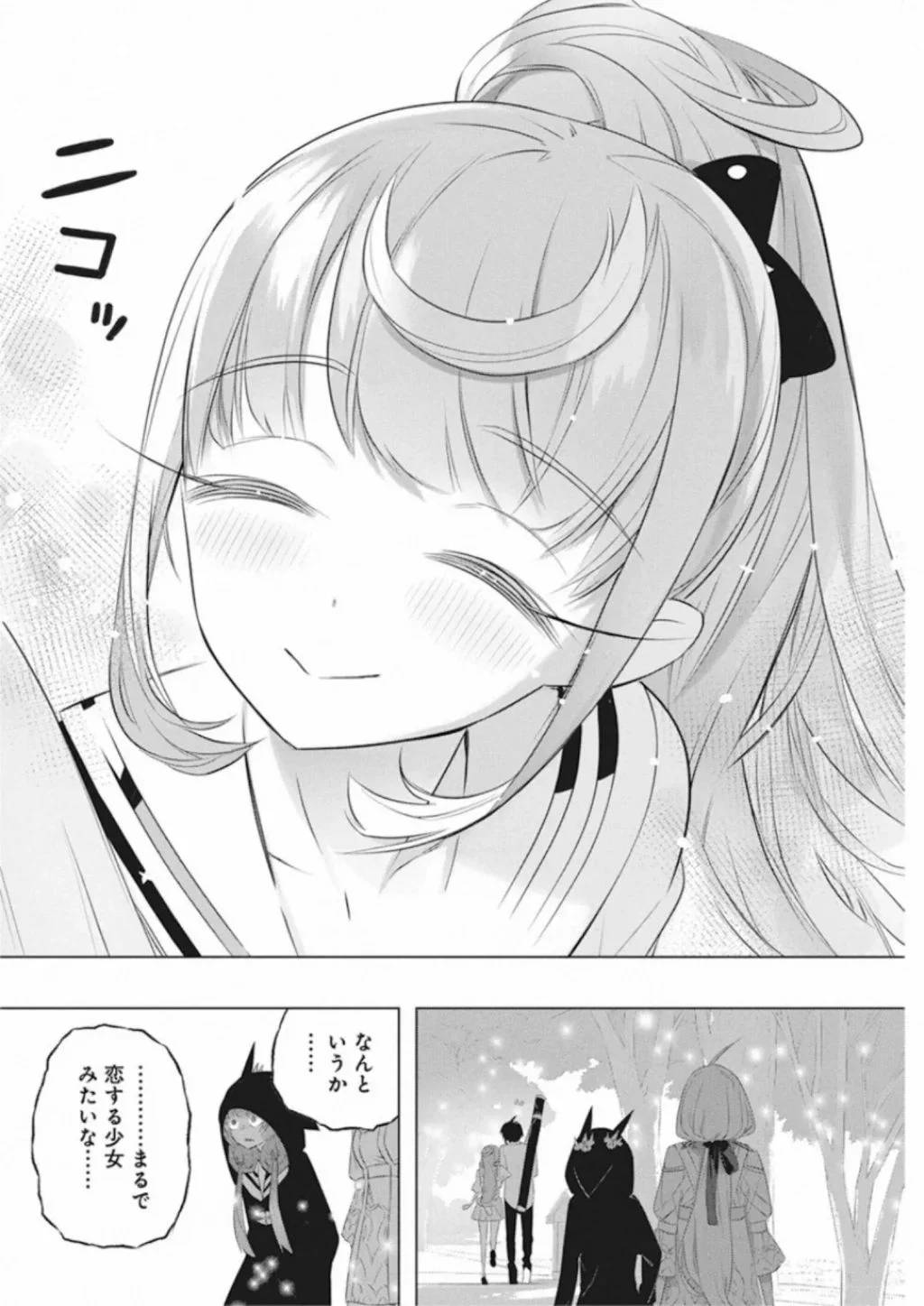 ページ 18 — 第35話