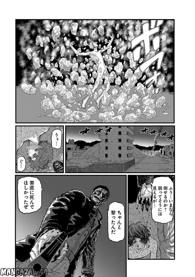 ページ 16 — 第2.2話