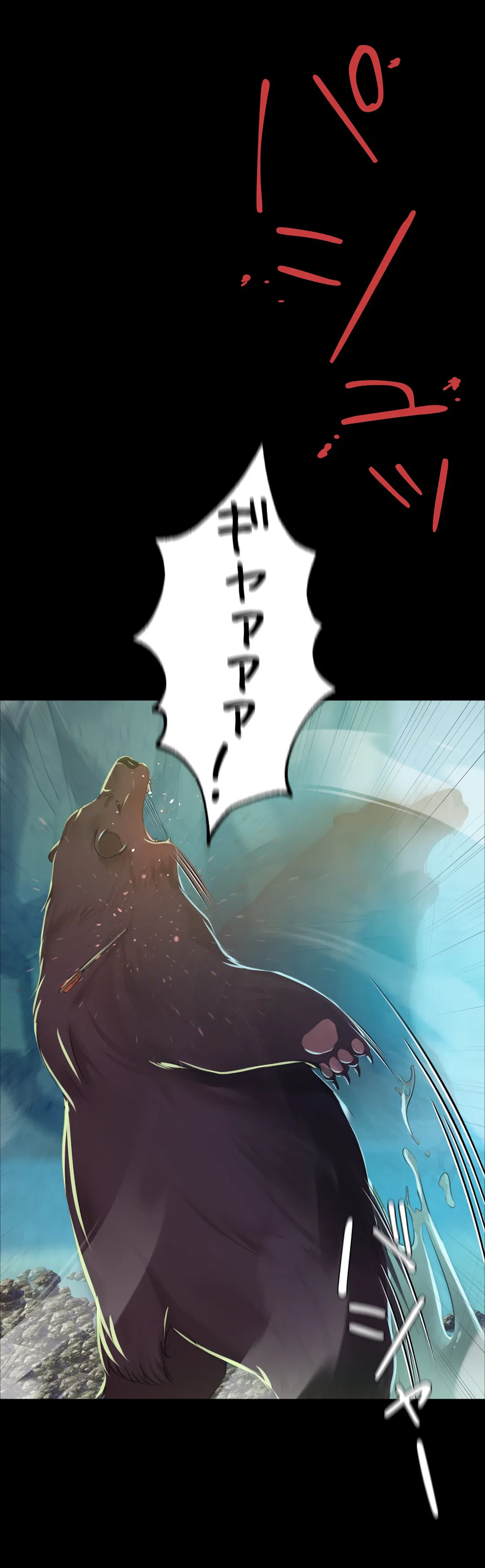 ページ 13 — 第34話
