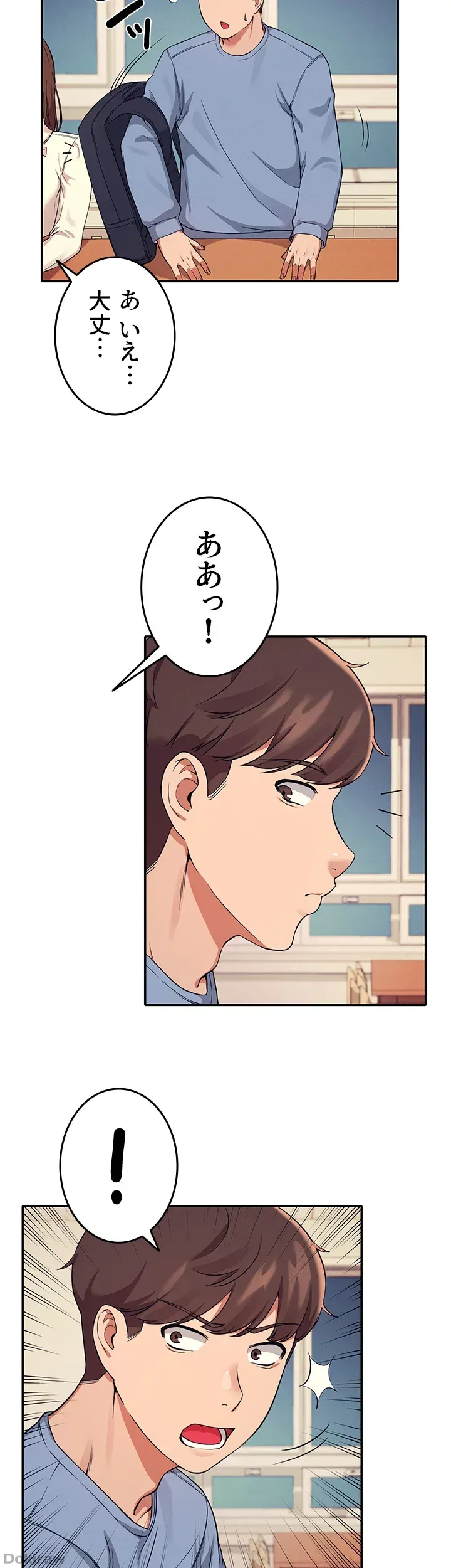 ページ 31 — 第15話