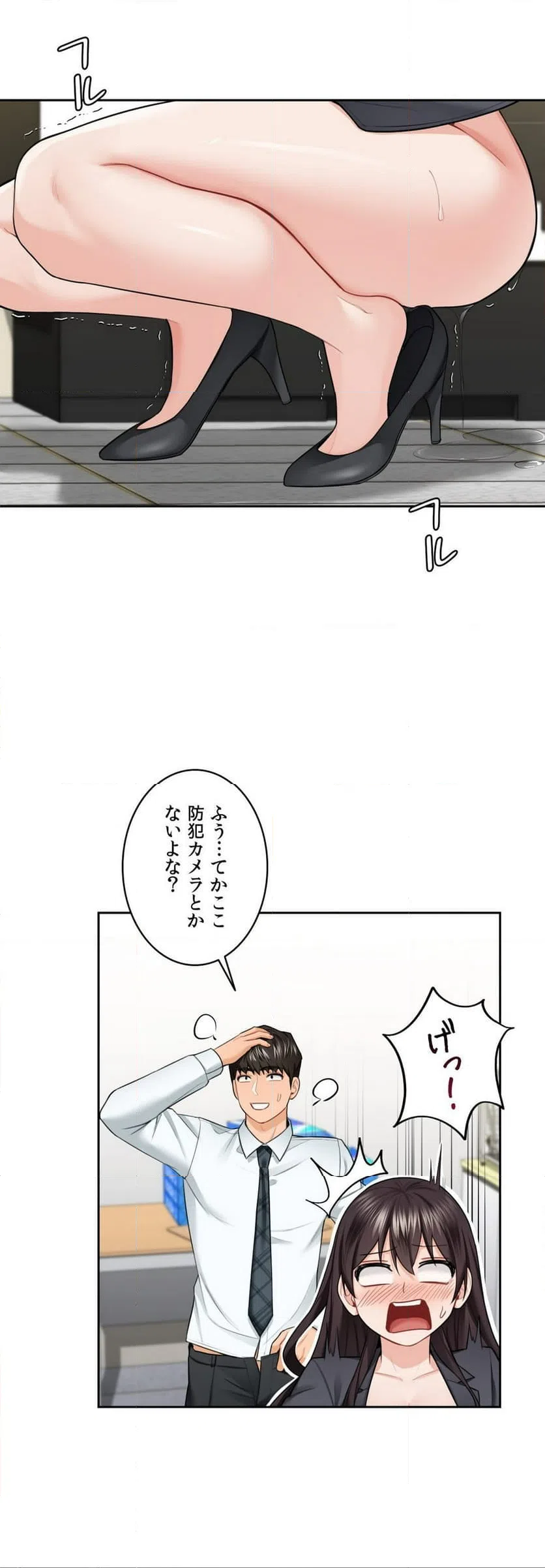 ページ 36 — 第53話
