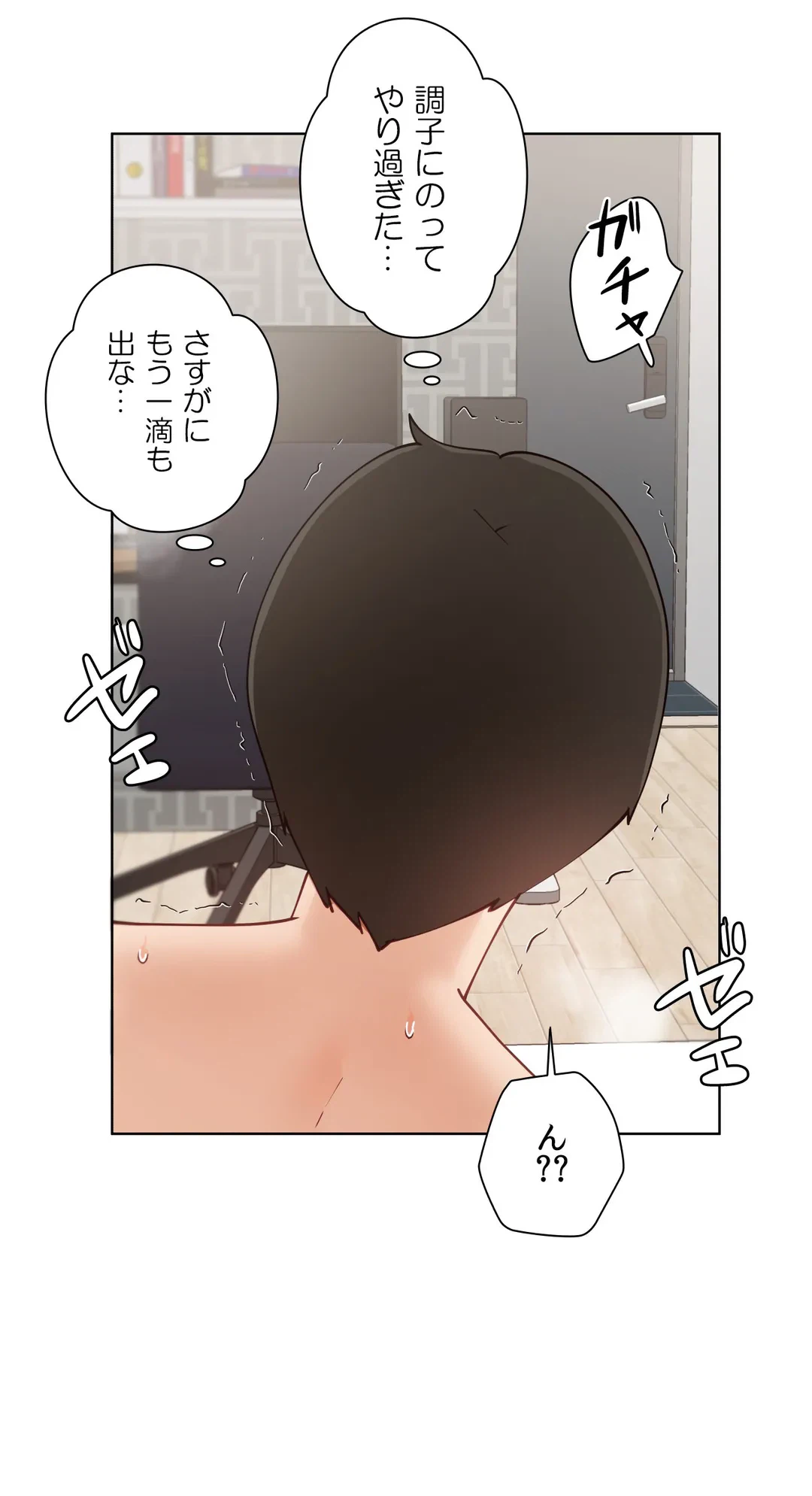 ページ 36 — 第57.4話