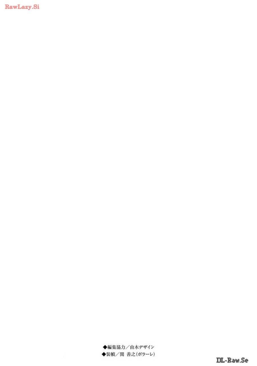 ページ 34 — 第48話