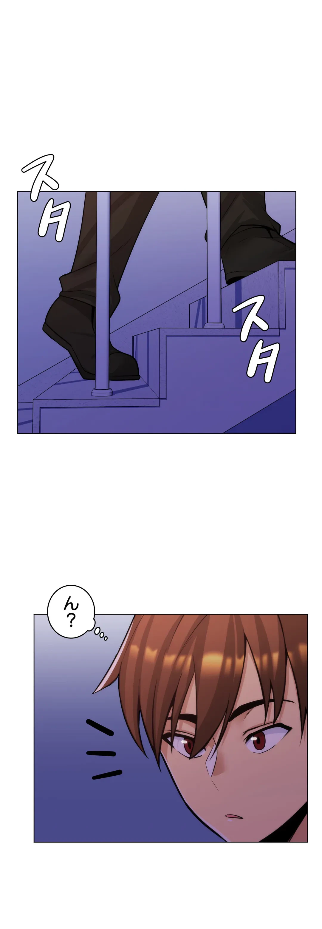 ページ 11 — 第20話