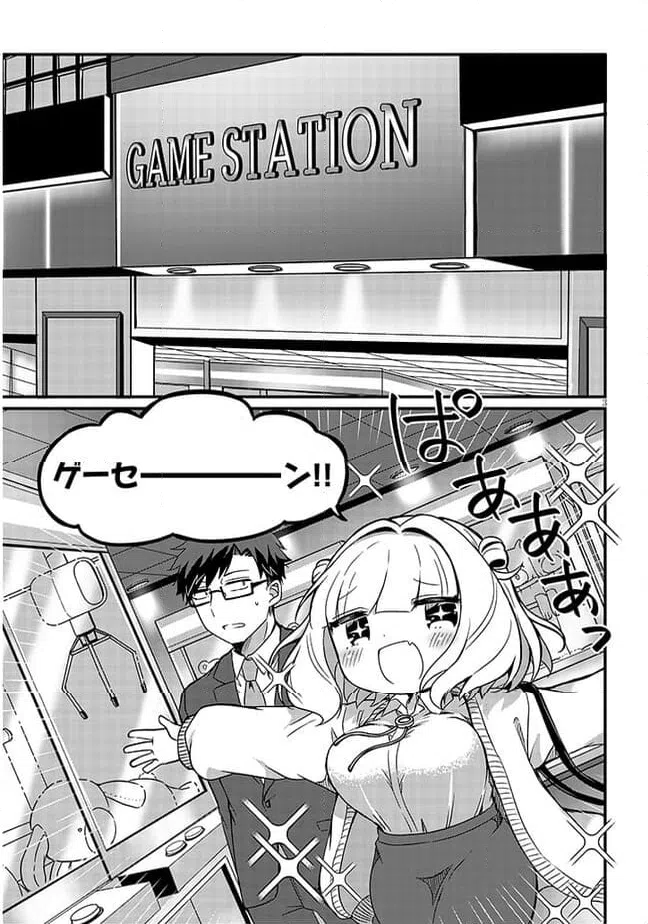 ページ 3 — 第4話