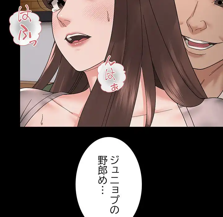ページ 19 — 第10話
