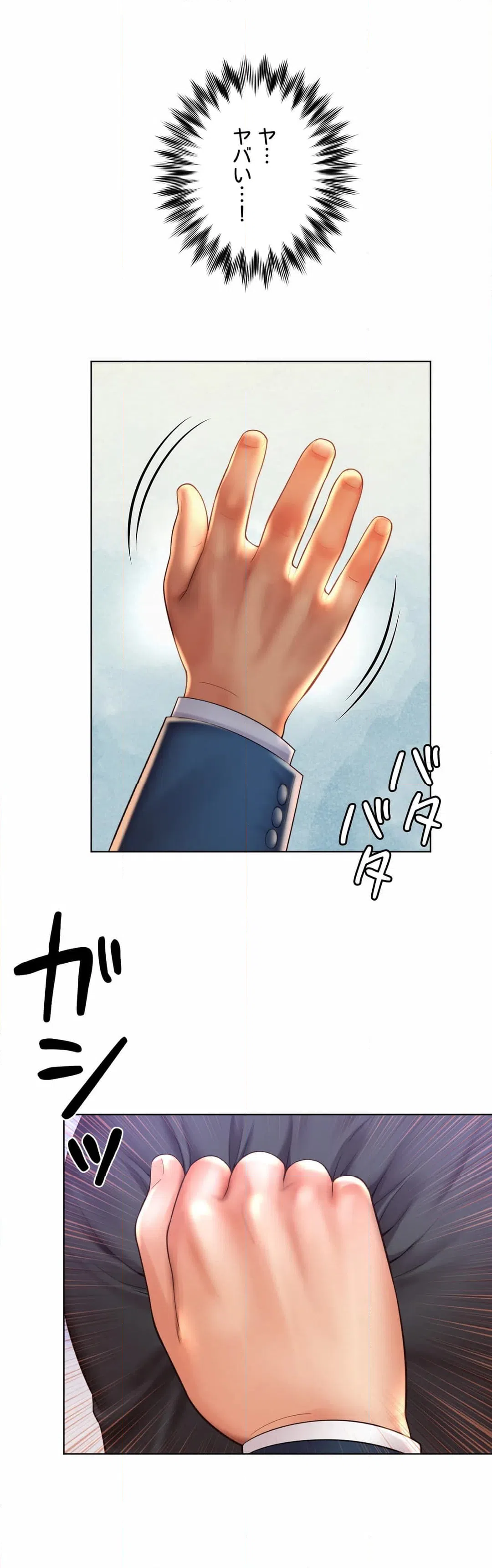 ページ 42 — 第6話