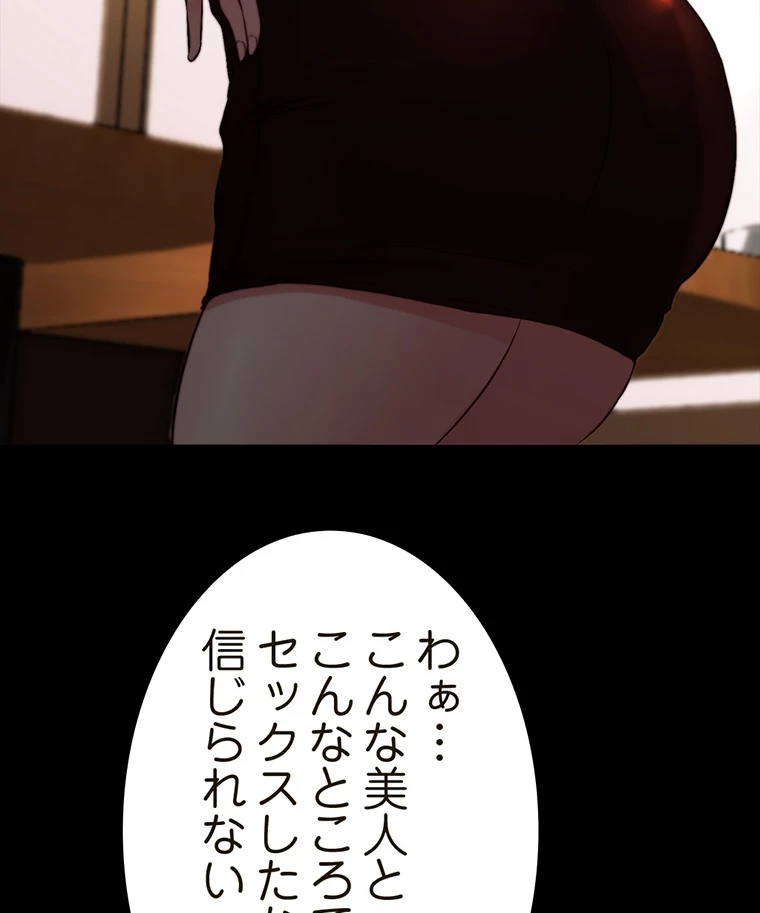 ページ 27 — 第149話
