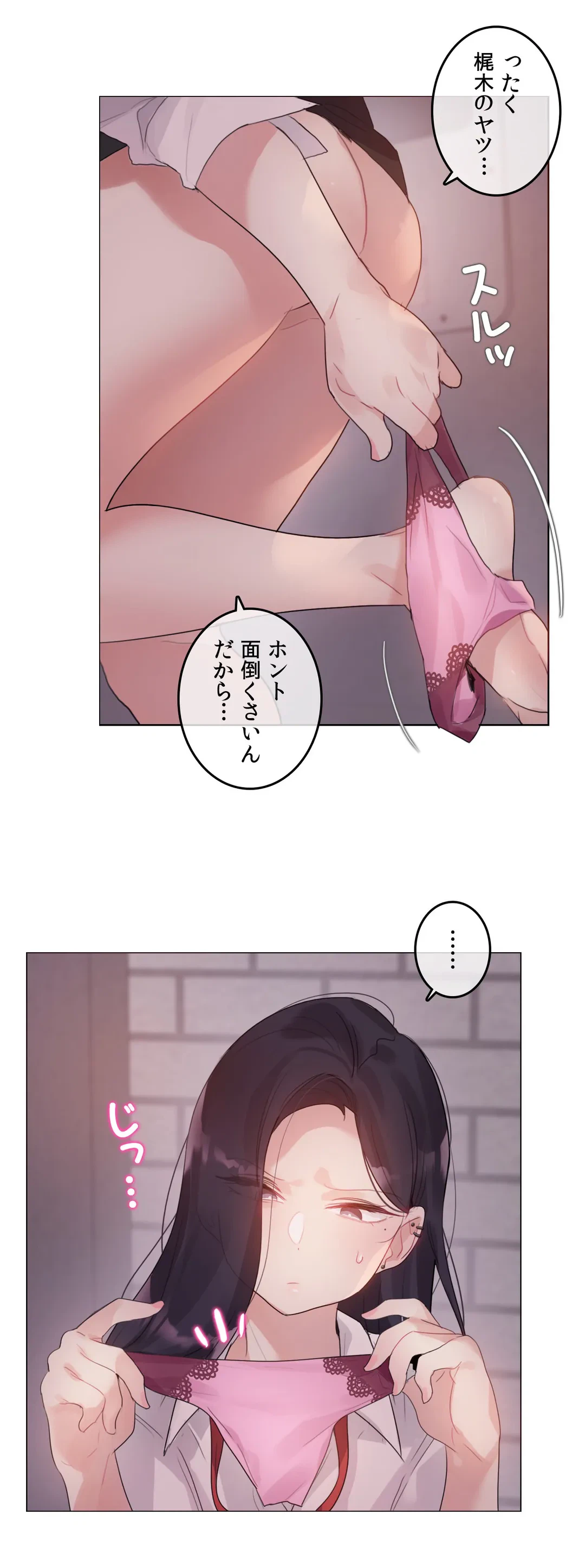 ページ 15 — 第131話