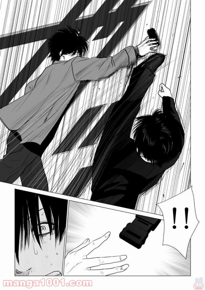 ページ 9 — 第57話