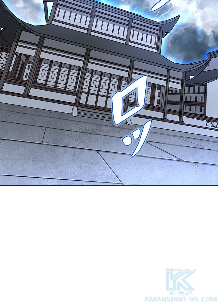 ページ 11 — 第216話