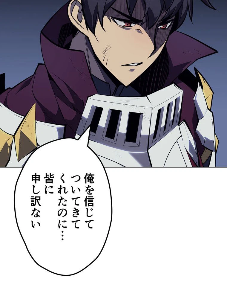 ページ 27 — 第72話
