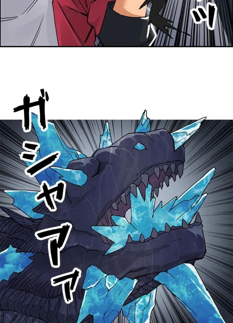 ページ 21 — 第94話