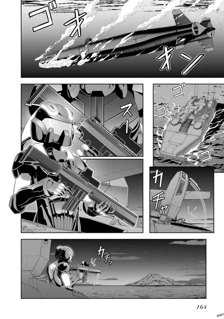 ページ 22 — 第5話
