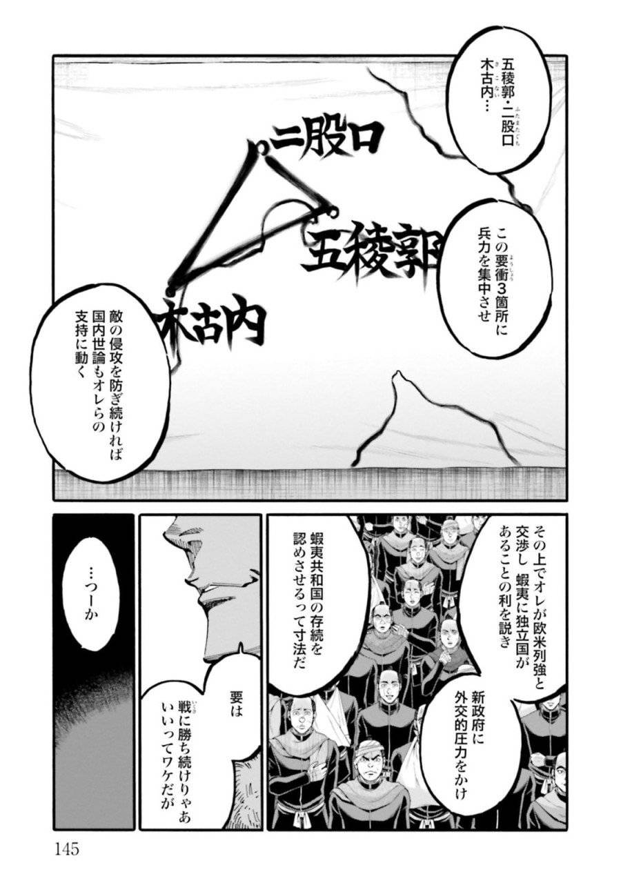 ページ 11 — 第148話