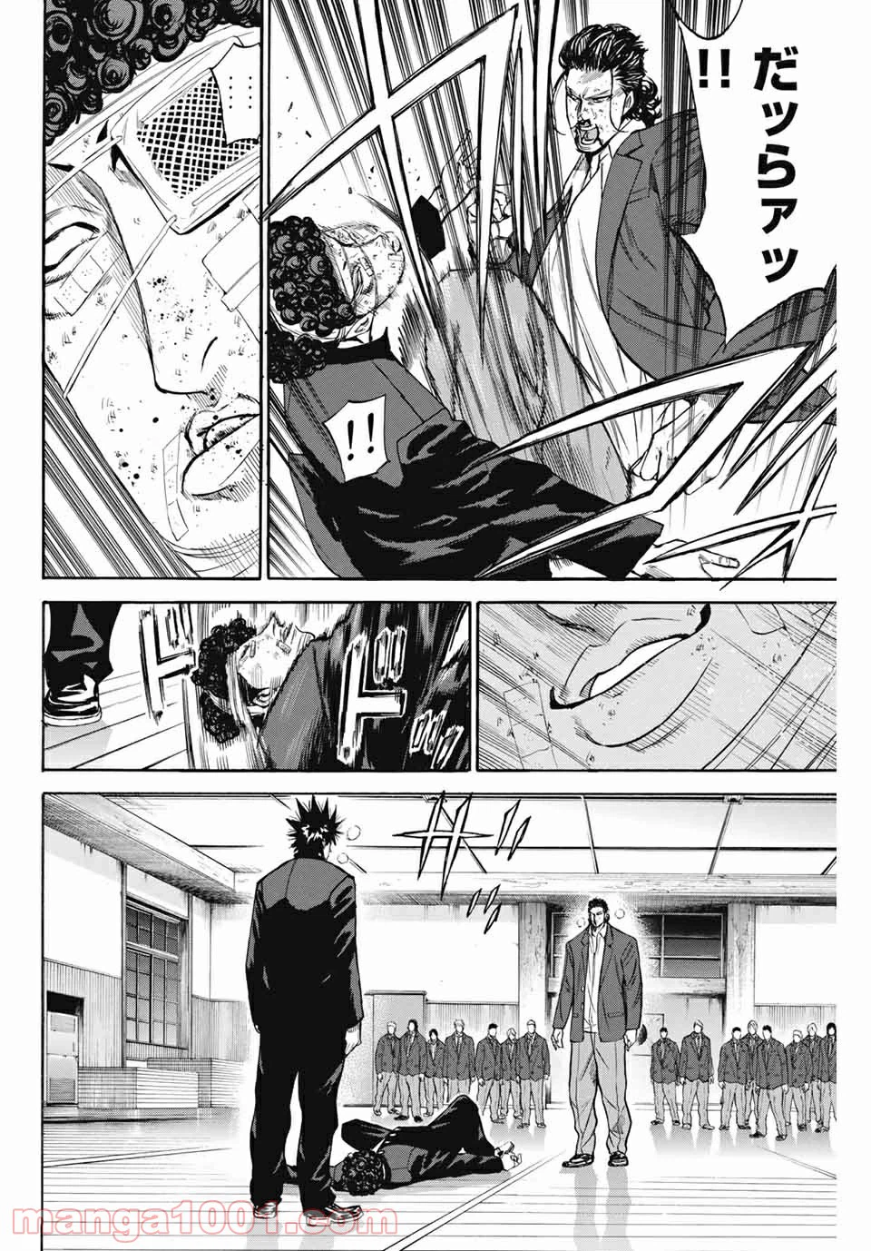ページ 14 — 第201話