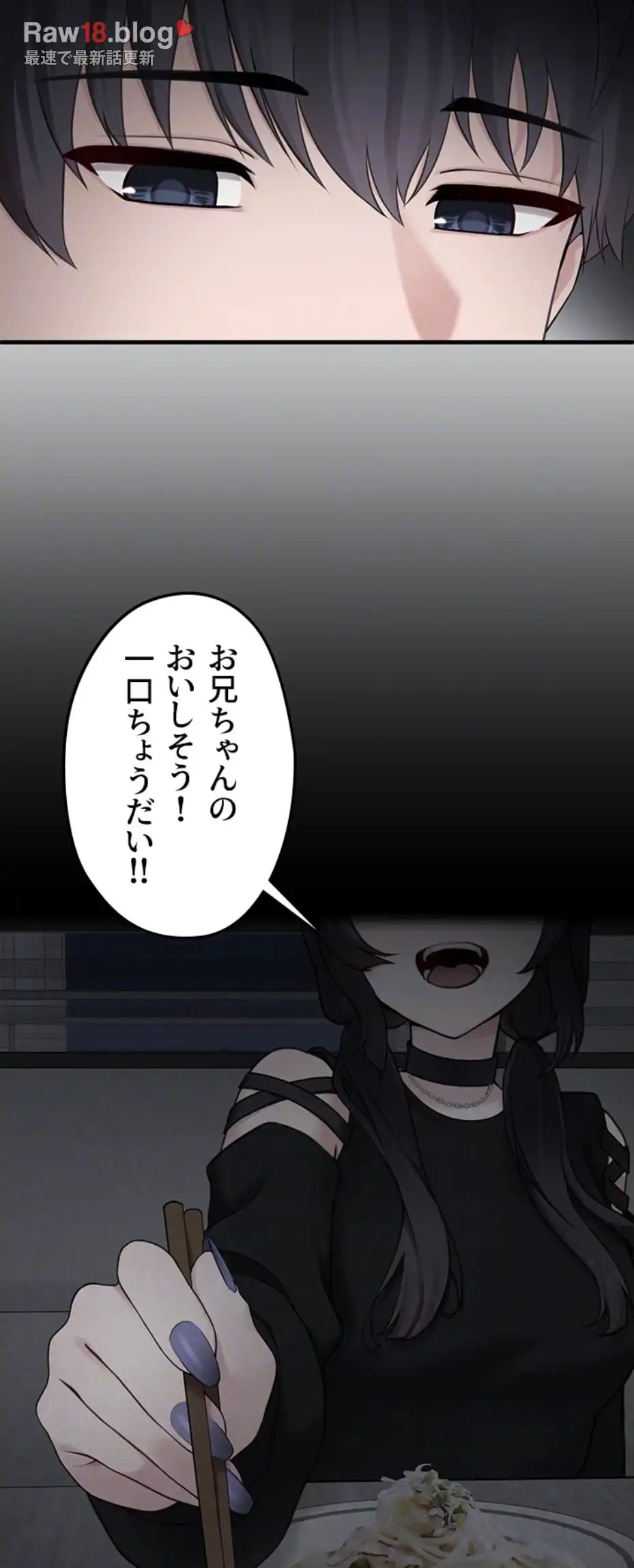 ページ 22 — 第4話